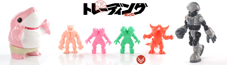 トレーディング