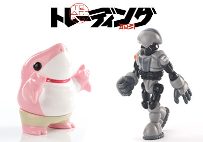 トレーディング